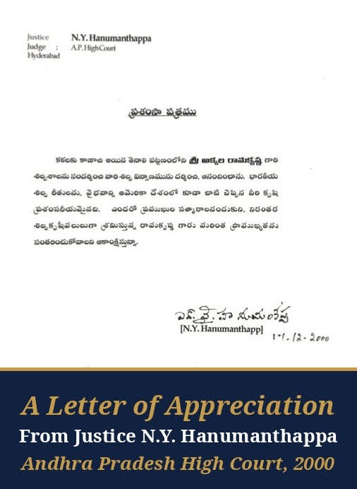 Appreciation letter from Sri Hanumanthappa.