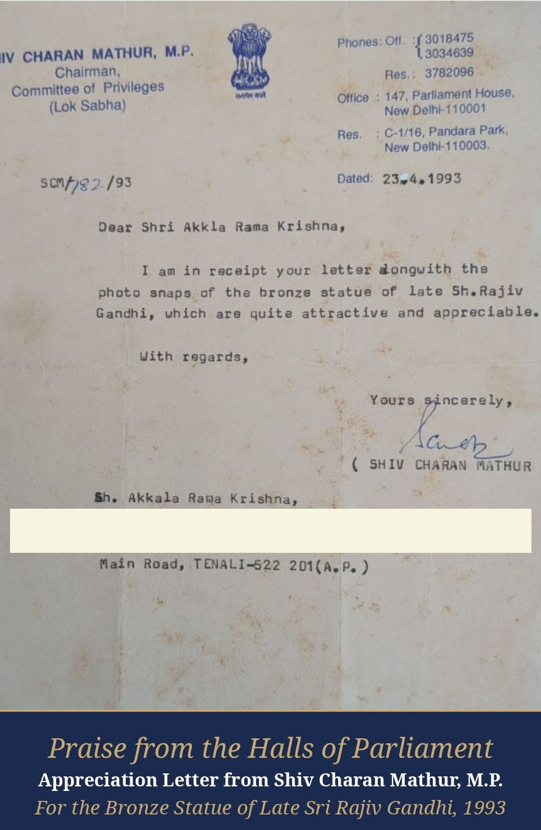 Appreciation letter from Sri Shiv Charan Mathur, MP, Chairman of the Committee of Privileges, Lok Sabha.
